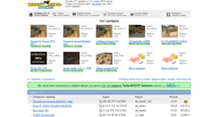 Desktop Screenshot of monitoring-cs16.ru